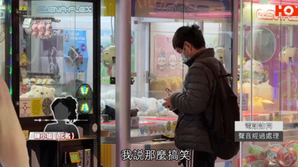 連鎖遊樂場突改條款推夾公仔「景品幣」！舊代幣被逼蝕半價1換1惹爭議！議員：應容許消費者退款