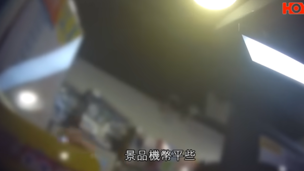 連鎖遊樂場突改條款推夾公仔「景品幣」！舊代幣被逼蝕半價1換1惹爭議！議員：應容許消費者退款