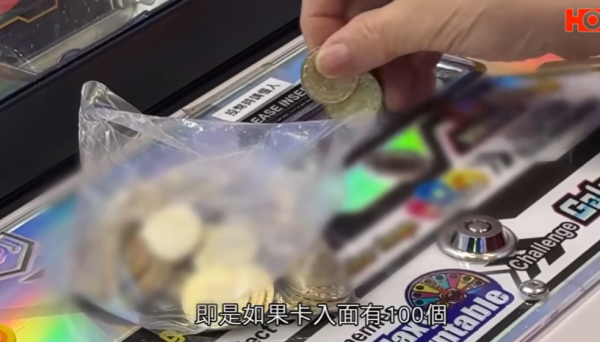 連鎖遊樂場突改條款推夾公仔「景品幣」！舊代幣被逼蝕半價1換1惹爭議！議員：應容許消費者退款