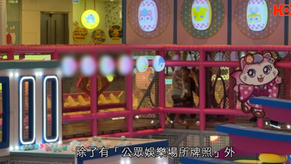 連鎖遊樂場突改條款推夾公仔「景品幣」！舊代幣被逼蝕半價1換1惹爭議！議員：應容許消費者退款
