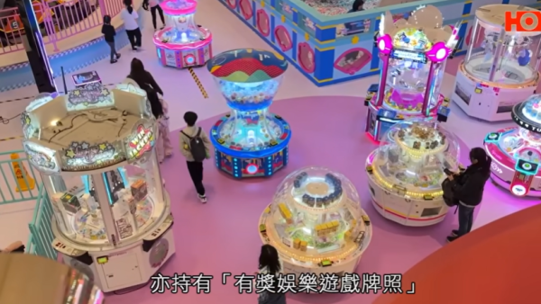 連鎖遊樂場突改條款推夾公仔「景品幣」！舊代幣被逼蝕半價1換1惹爭議！議員：應容許消費者退款