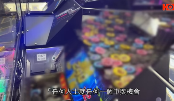 連鎖遊樂場突改條款推夾公仔「景品幣」！舊代幣被逼蝕半價1換1惹爭議！議員：應容許消費者退款