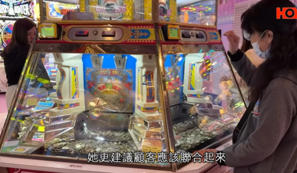 連鎖遊樂場突改條款推夾公仔「景品幣」！舊代幣被逼蝕半價1換1惹爭議！議員：應容許消費者退款