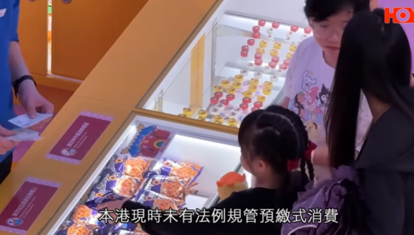 連鎖遊樂場突改條款推夾公仔「景品幣」！舊代幣被逼蝕半價1換1惹爭議！議員：應容許消費者退款