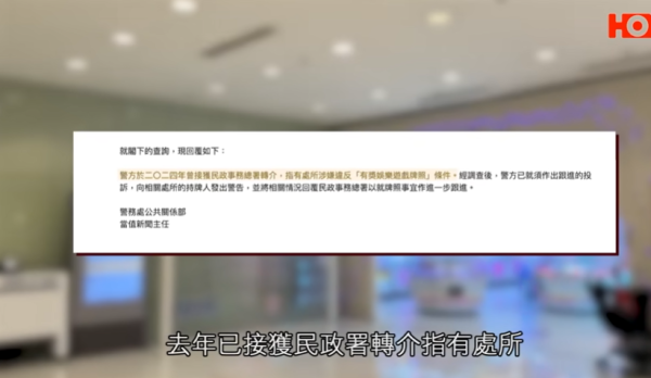 連鎖遊樂場突改條款推夾公仔「景品幣」！舊代幣被逼蝕半價1換1惹爭議！議員：應容許消費者退款