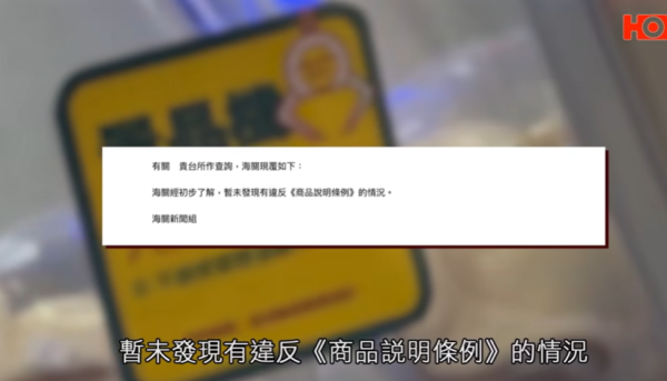 連鎖遊樂場突改條款推夾公仔「景品幣」！舊代幣被逼蝕半價1換1惹爭議！議員：應容許消費者退款