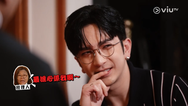 Anson Lo被師傅批姻緣指對女人有執著 鏡頭前露出害羞反應！花姐直認擔心