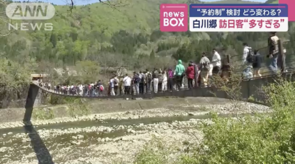 日本白川鄉遊客過多 正考慮增設「旅遊巴士預約制」最快明年開始實施