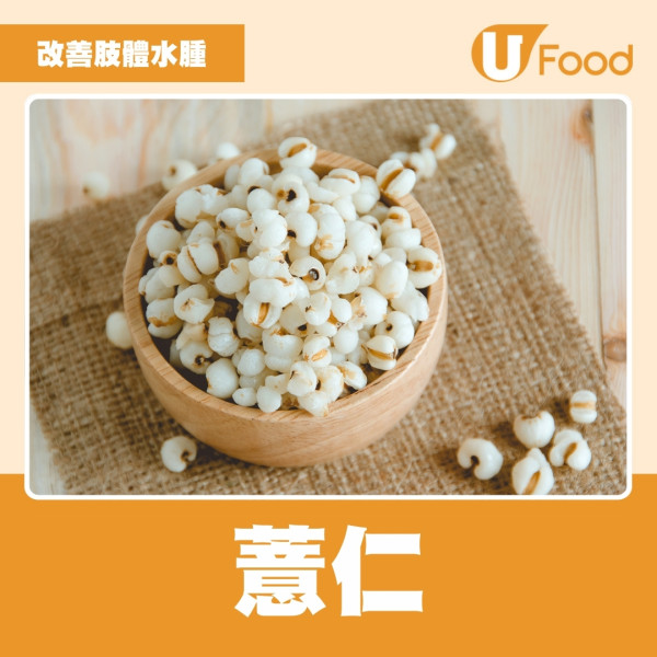 小滿飲食︱多雨濕熱易發濕疹香港腳 改善腸胃濕氣食材+中醫去濕清熱湯水推介