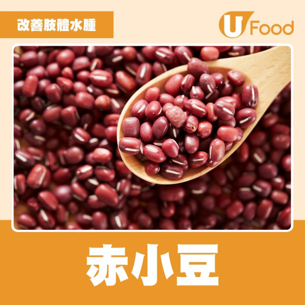 小滿飲食︱多雨濕熱易發濕疹香港腳 改善腸胃濕氣食材+中醫去濕清熱湯水推介