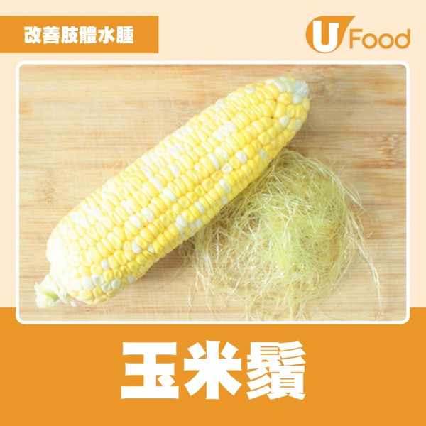 小滿飲食︱多雨濕熱易發濕疹香港腳 改善腸胃濕氣食材+中醫去濕清熱湯水推介