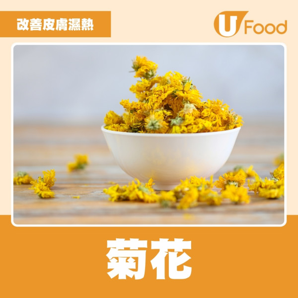 小滿飲食︱多雨濕熱易發濕疹香港腳 改善腸胃濕氣食材+中醫去濕清熱湯水推介