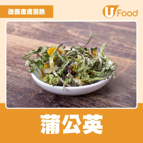 小滿飲食︱多雨濕熱易發濕疹香港腳 改善腸胃濕氣食材+中醫去濕清熱湯水推介