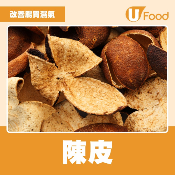 小滿飲食︱多雨濕熱易發濕疹香港腳 改善腸胃濕氣食材+中醫去濕清熱湯水推介