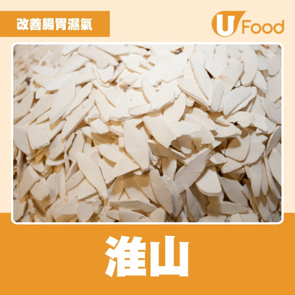 小滿飲食︱多雨濕熱易發濕疹香港腳 改善腸胃濕氣食材+中醫去濕清熱湯水推介