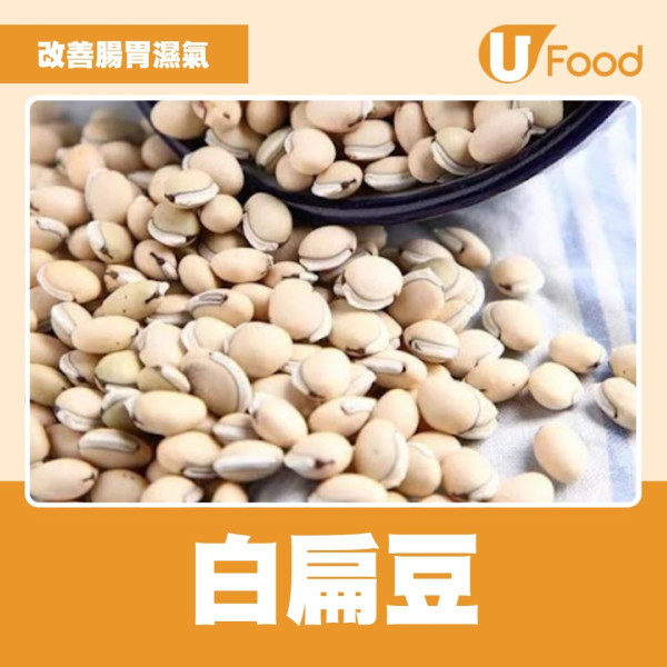 小滿飲食︱多雨濕熱易發濕疹香港腳 改善腸胃濕氣食材+中醫去濕清熱湯水推介