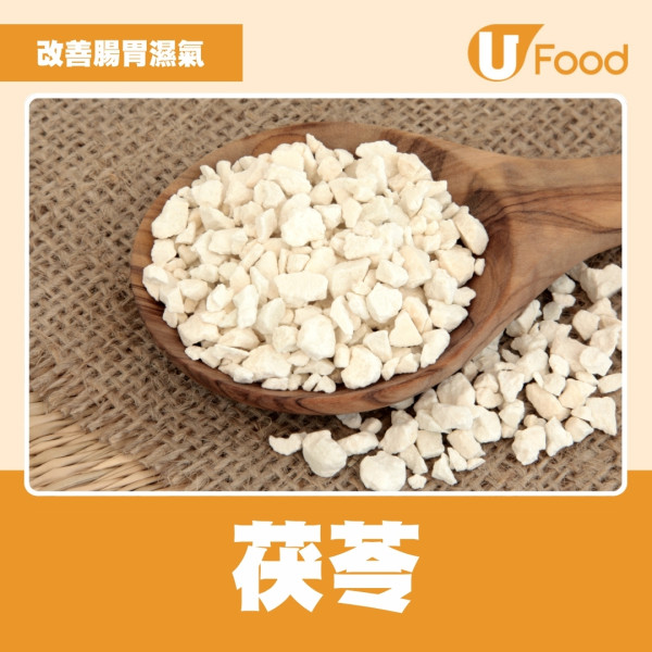 小滿飲食︱多雨濕熱易發濕疹香港腳 改善腸胃濕氣食材+中醫去濕清熱湯水推介