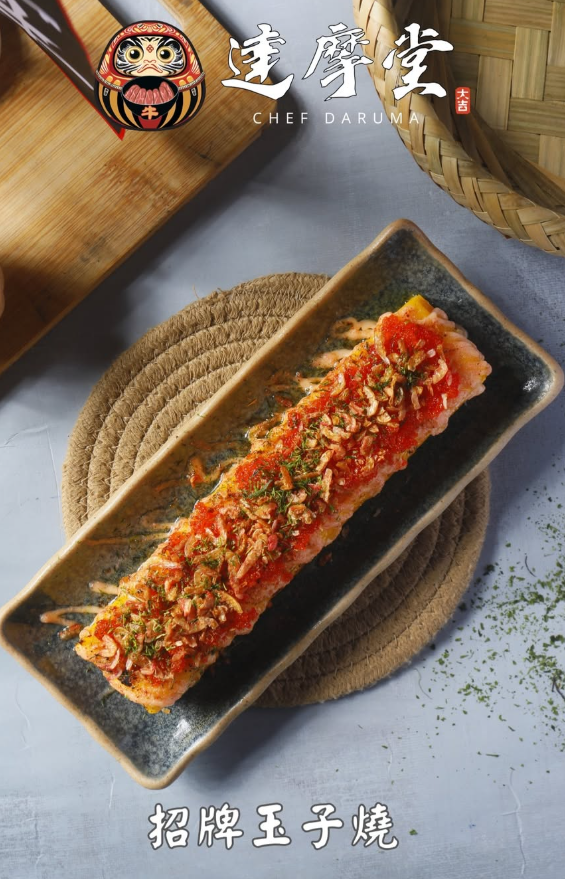 旺角新開日本許願達摩主題餐廳  達摩天丼／巨根玉子燒／和牛神石燒