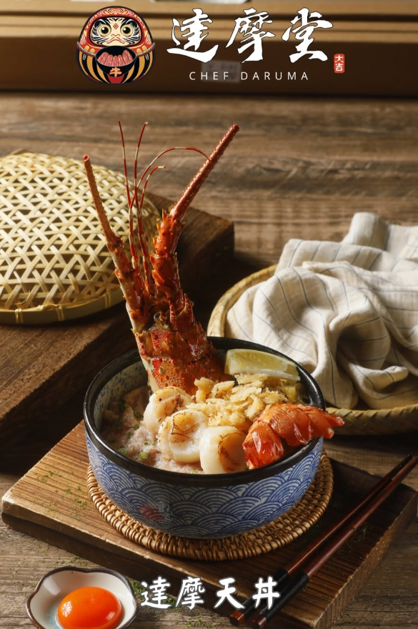 旺角新開日本許願達摩主題餐廳  達摩天丼／巨根玉子燒／和牛神石燒