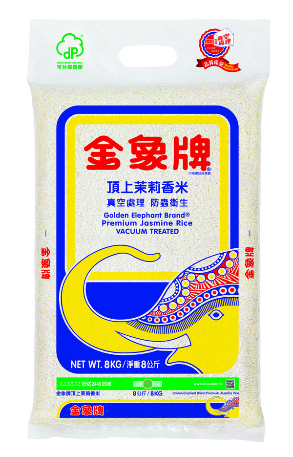 金象牌頂上茉莉香米 8 公斤，優惠價 $91.9/包。（原價 $129/包）