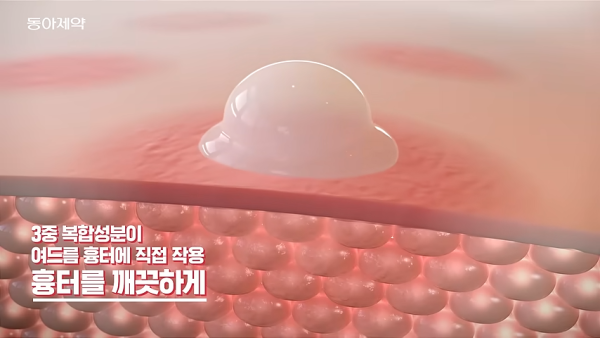 韓國藥局必買｜5. Dapharm Noscarna Gel 去痘印去疤痕藥膏 