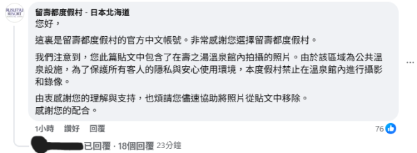 台灣旅客呻香港睇戲貴 稱等同兩天伙食費 網民反擊：因為你選了這間！ 