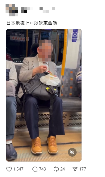 遊日旅客Threads公審當地人地鐵車廂進食 反被網民炮轟偷拍:你才沒品