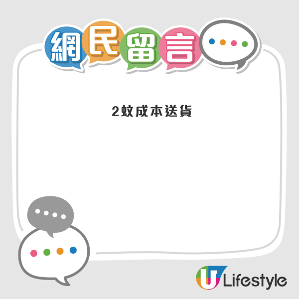電動輪椅伯伯巴士運貨 被質疑濫用2蚊搭車？網友曝背後原因令人極心酸