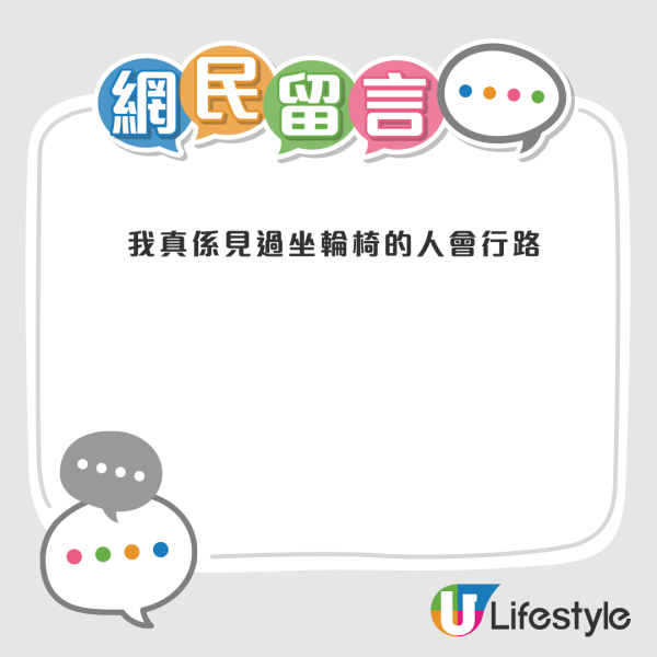 電動輪椅伯伯巴士運貨 被質疑濫用2蚊搭車？網友曝背後原因令人極心酸