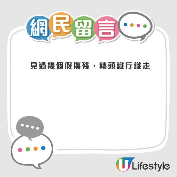 電動輪椅伯伯巴士運貨 被質疑濫用2蚊搭車？網友曝背後原因令人極心酸