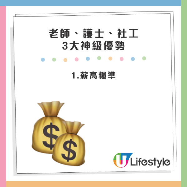 工程成最大伏科？網友列3大最穩陣「搵食科」！呢行性價比最高？職場現實引發兩極討論