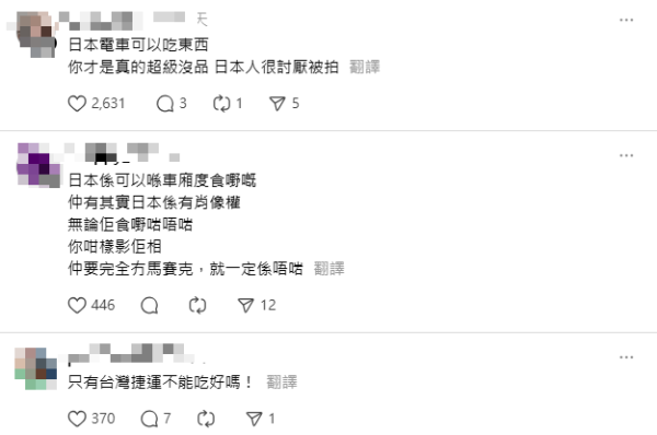 遊日旅客Threads公審當地人地鐵車廂進食 反被網民炮轟偷拍:你才沒品