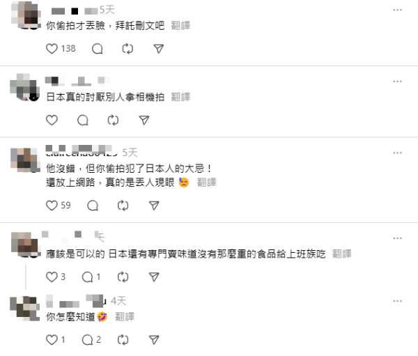 遊日旅客Threads公審當地人地鐵車廂進食 反被網民炮轟偷拍:你才沒品