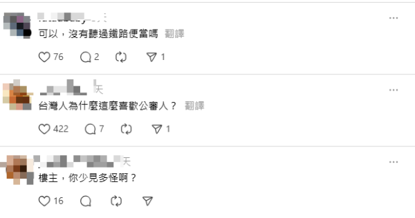 遊日旅客Threads公審當地人地鐵車廂進食 反被網民炮轟偷拍:你才沒品