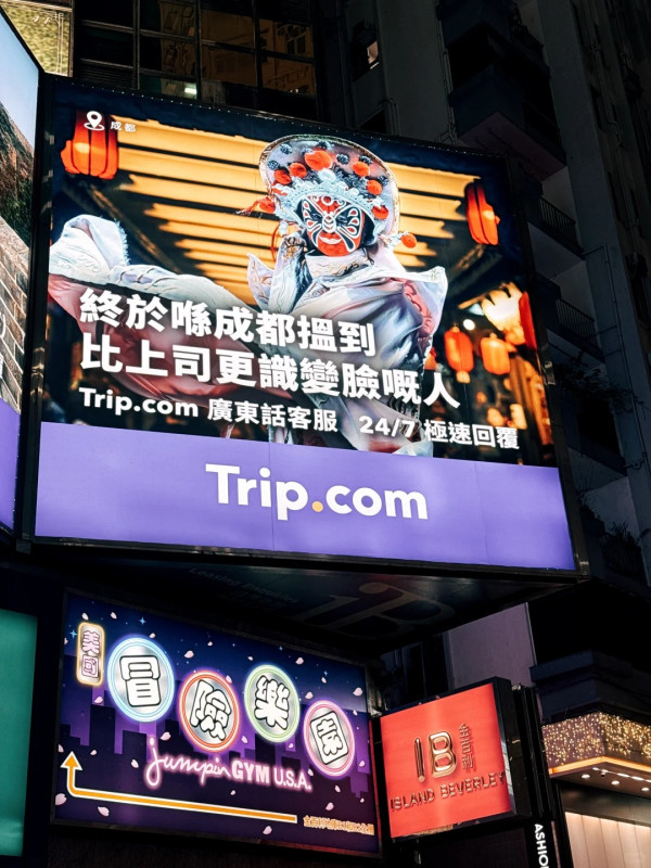 銅鑼灣變「旅行請假區」電商6大金句寸爆香港老闆！打工仔嘆句句都係心聲