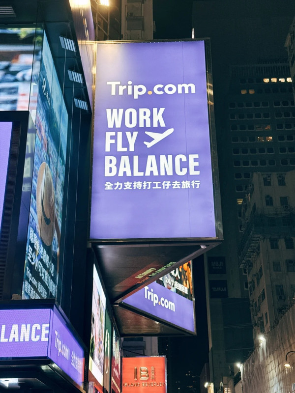 銅鑼灣變「旅行請假區」電商6大金句寸爆香港老闆！打工仔嘆句句都係心聲