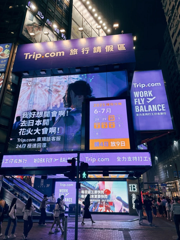 銅鑼灣變「旅行請假區」電商6大金句寸爆香港老闆！打工仔嘆句句都係心聲