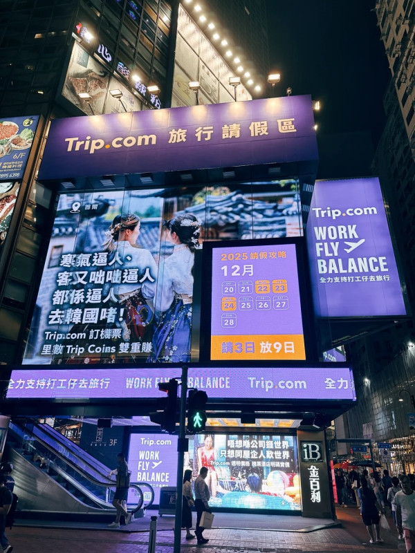 圖片來源:Duck Duck@小紅書 旅遊平台銅鑼灣6大「打工仔金句」小紅書爆紅! 內地網民:香港廣告真係好正!