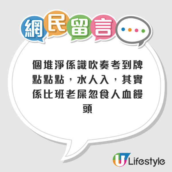 工程成最大伏科？網友列3大最穩陣「搵食科」！呢行性價比最高？職場現實引發兩極討論