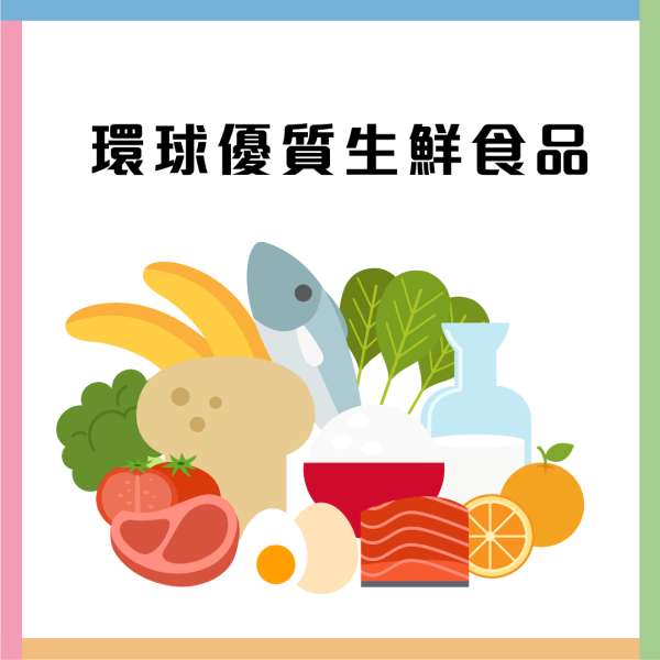 一田優惠｜限時10日低至2折 $20專區/ 買一送一/ $200現金禮券