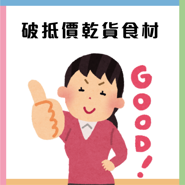 一田優惠｜限時10日低至2折 $20專區/ 買一送一/ $200現金禮券