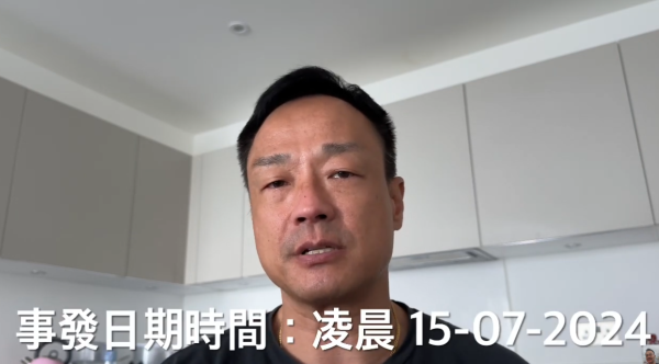 王喜自爆兩度懷疑被迷姦傷勢照片曝光 憶述下半身難以活動：我應該失禁