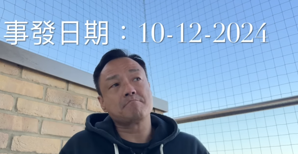 王喜自爆兩度懷疑被迷姦傷勢照片曝光 憶述下半身難以活動：我應該失禁
