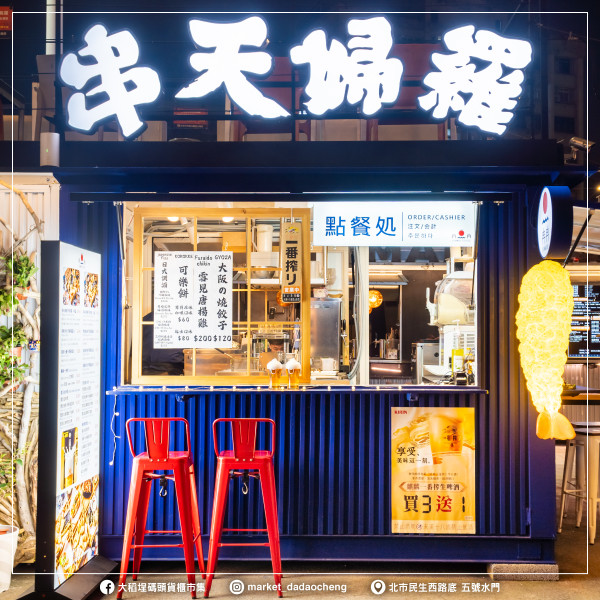 麗星郵輪–探索星號｜台灣日本8日郵輪之旅 玩遍船上設施 暢遊台北/登陸九洲 