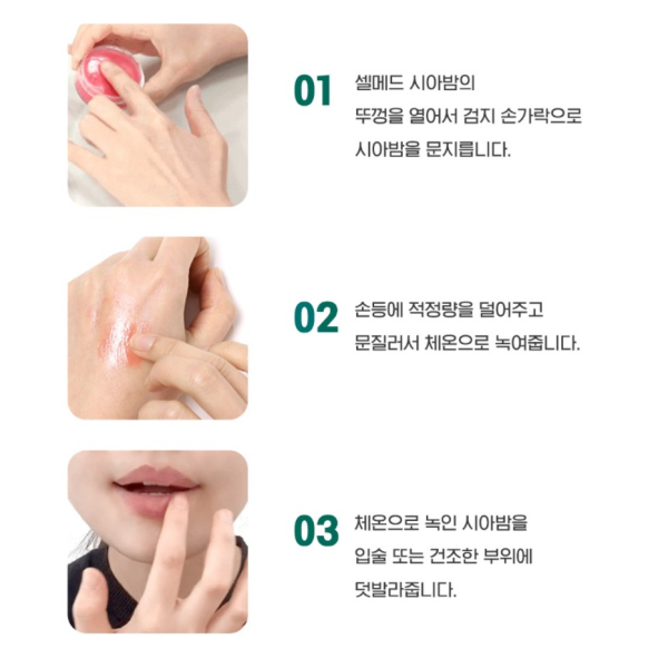 韓國藥局必買｜10. K. CellMed CYAPLEX BALM 再生霜/萬用膏