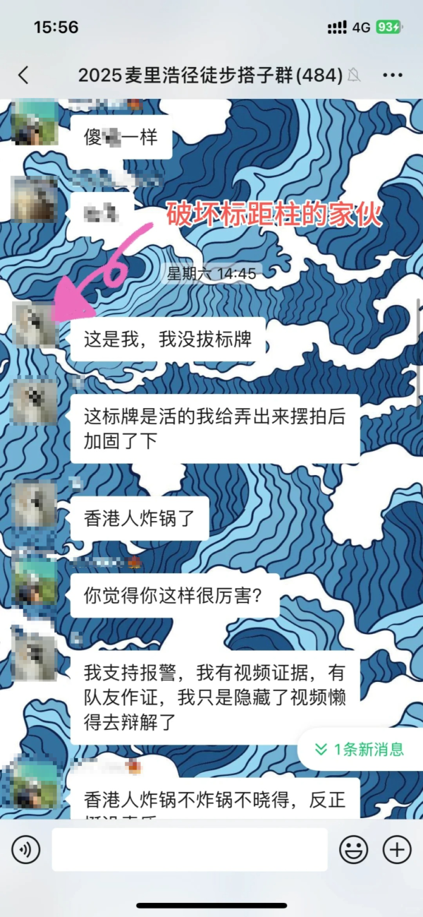 內地客拍片搬走麥理浩徑標距柱 小紅書網民勸自首道歉 事主反擊：問心無愧