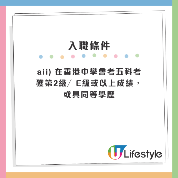 5月最新政府筍工合集︱救生員月薪高達23.5K！民政署大量招聘人手 兼職全職空缺都有