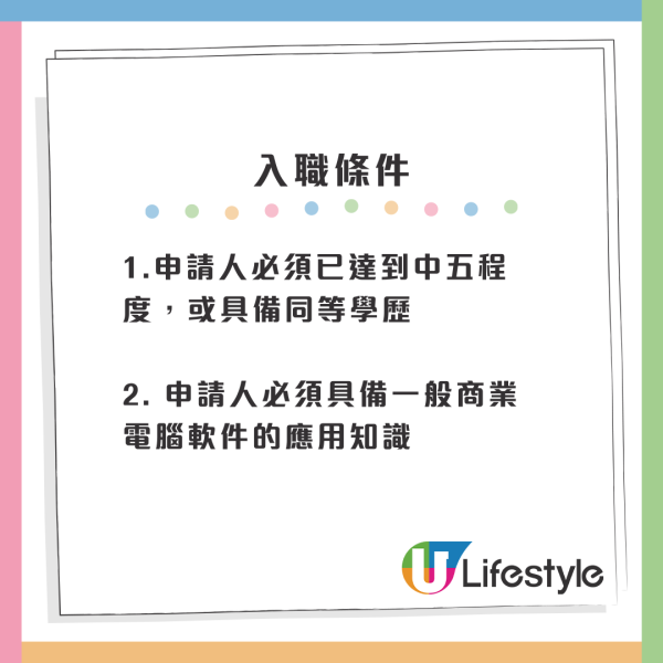 5月最新政府筍工合集︱救生員月薪高達23.5K！民政署大量招聘人手 兼職全職空缺都有
