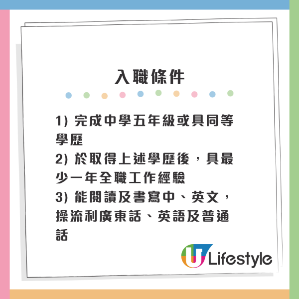 5月最新政府筍工合集︱救生員月薪高達23.5K！民政署大量招聘人手 兼職全職空缺都有
