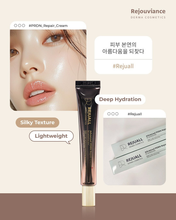 韓國藥局必買｜11. REJUALL Advanced PDRN Repair Cream PDRN修復霜